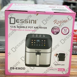 سرخ کن دسینی 14 لیتر مدل 840
