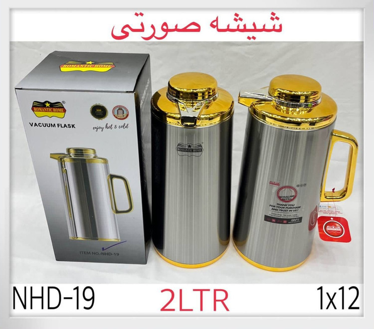 فلاکس رومانتیک هوم 2 لیتر طلایی مدل NHD19