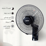 پنکه دیواری جی پاس مدل GF9479N