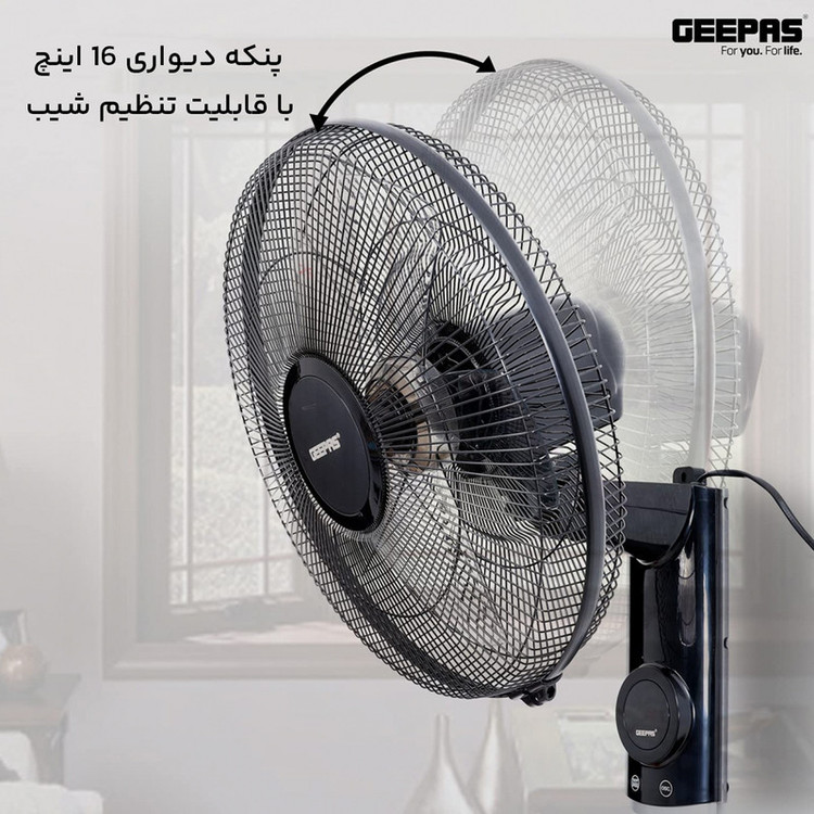 پنکه دیواری جی پاس مدل GF9479N