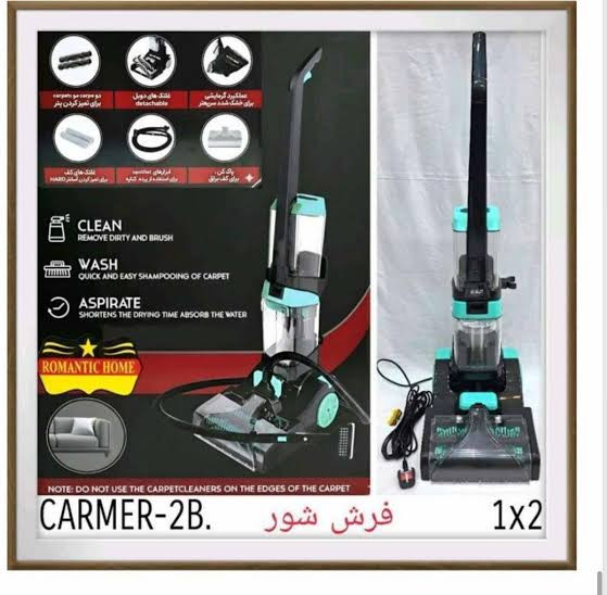 فرش شور رومانتیک هوم مدل 2