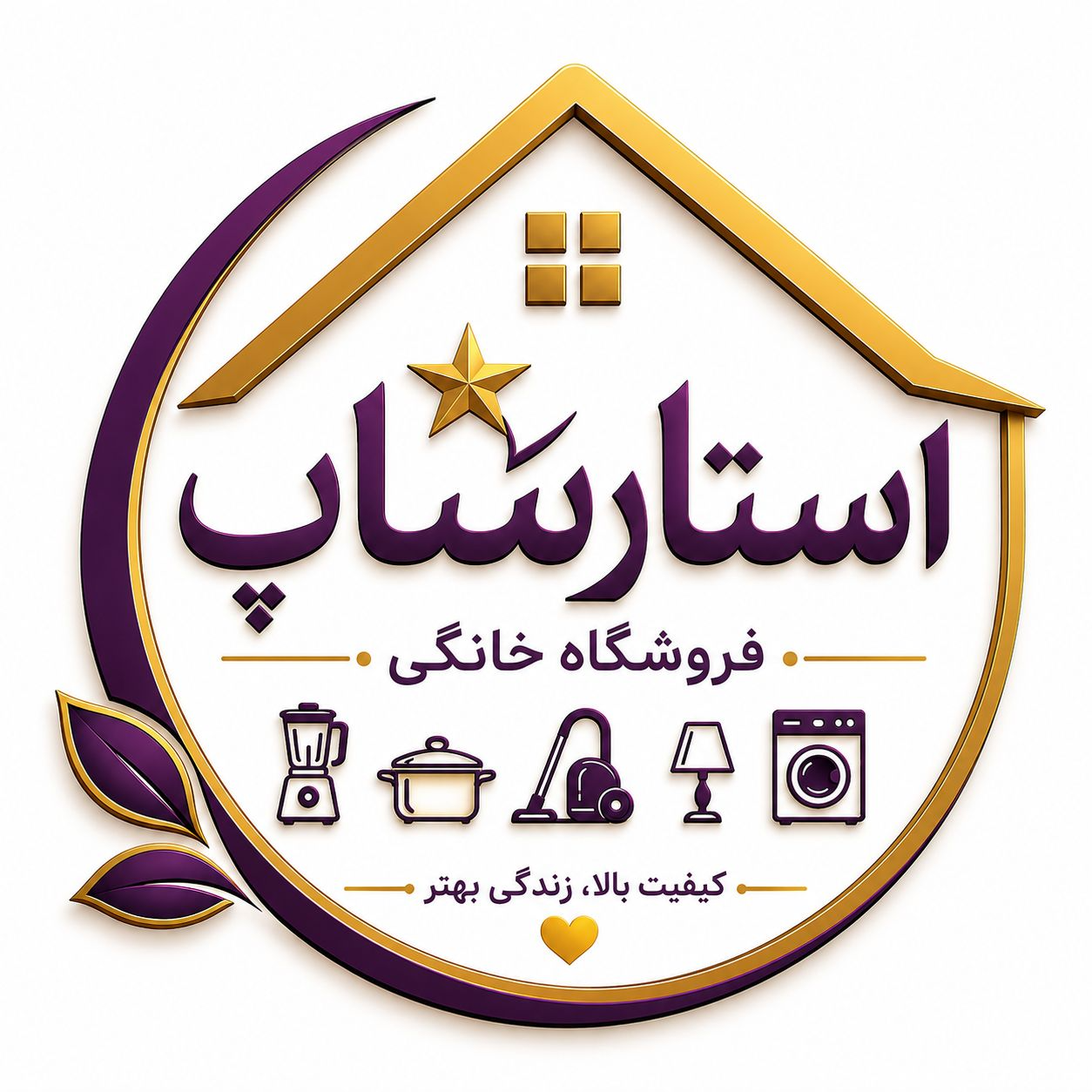 استار شاپ